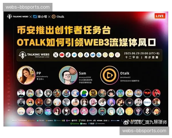 社交平台直播插件深度集成 信号一键分发至全媒体